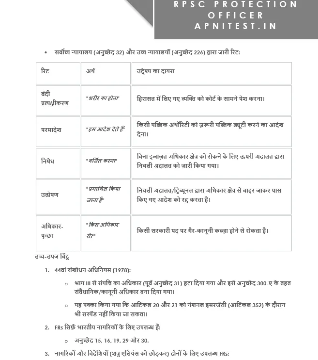 Screenshot 2026-08-20 111337.webp