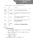 Screenshot 2026-08-20 111337.webp