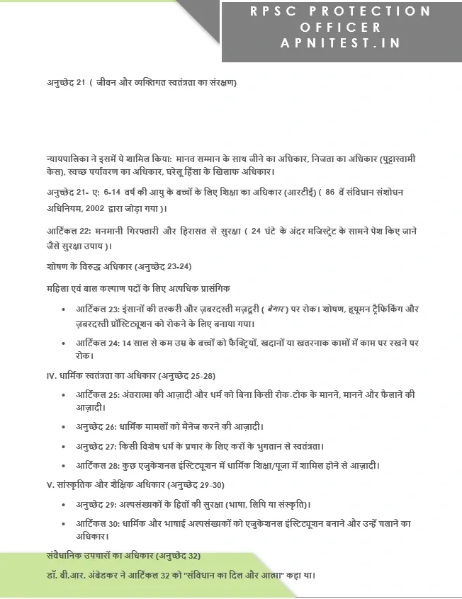 Screenshot 2026-08-20 111327.webp