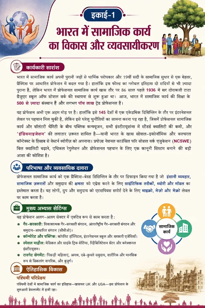 page-1.webp