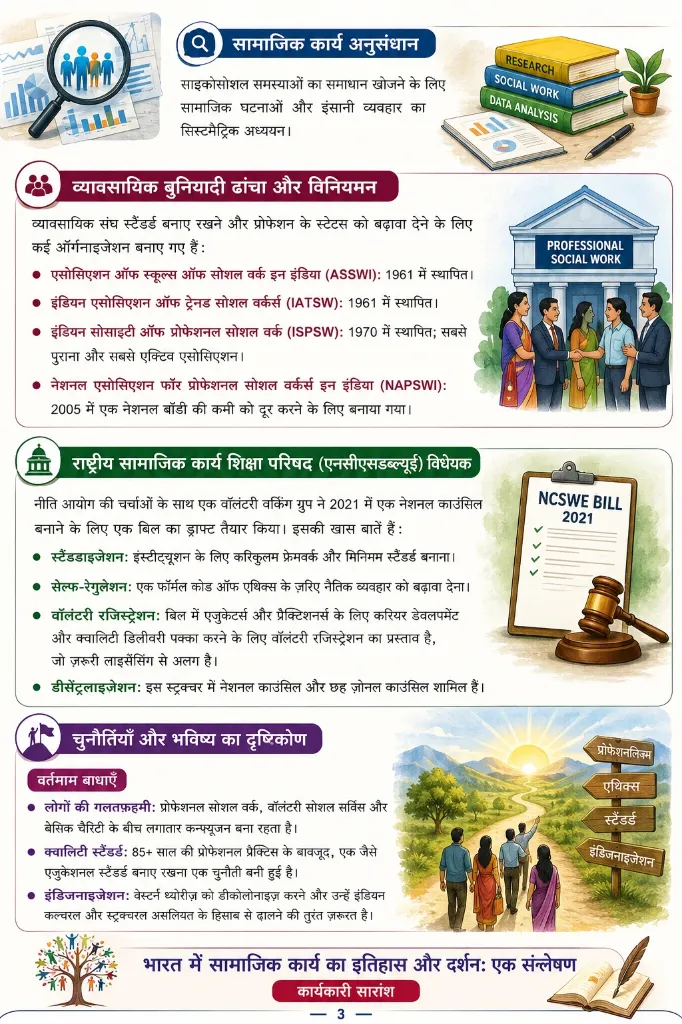 page-3.webp