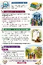 page-3.webp
