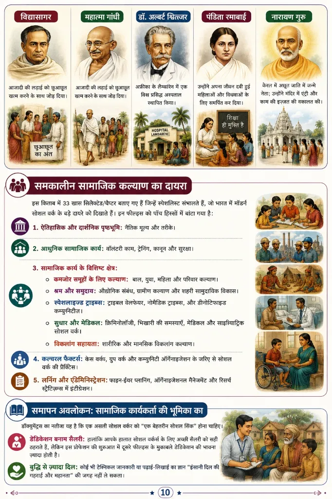 page-10.webp