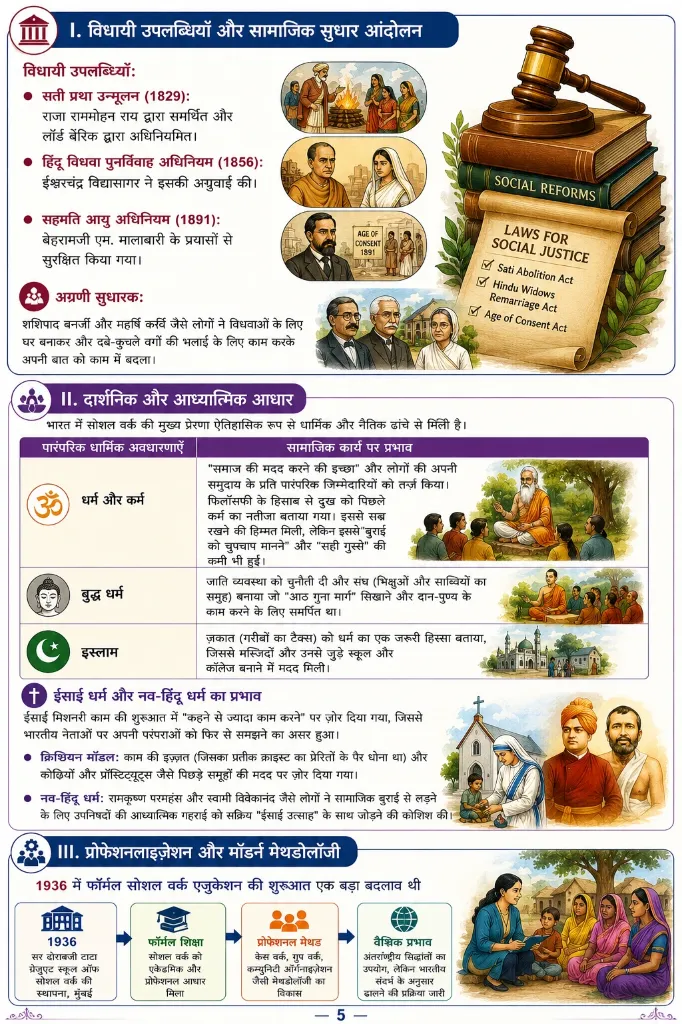 page-5.webp