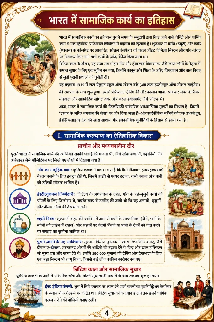page-4.webp