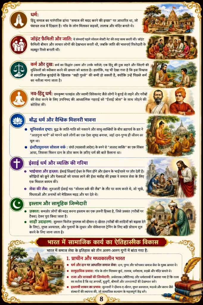 page-8.webp