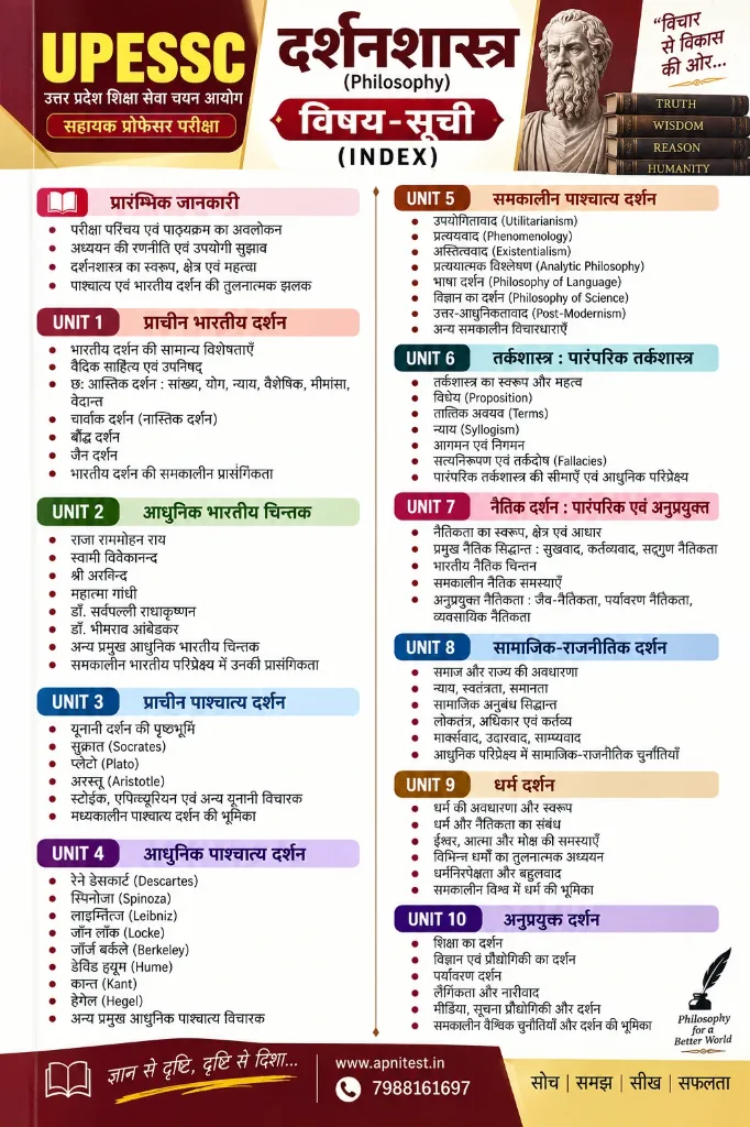 ChatGPT Image Sep 17, 2026, 09_38_15 AM.webp