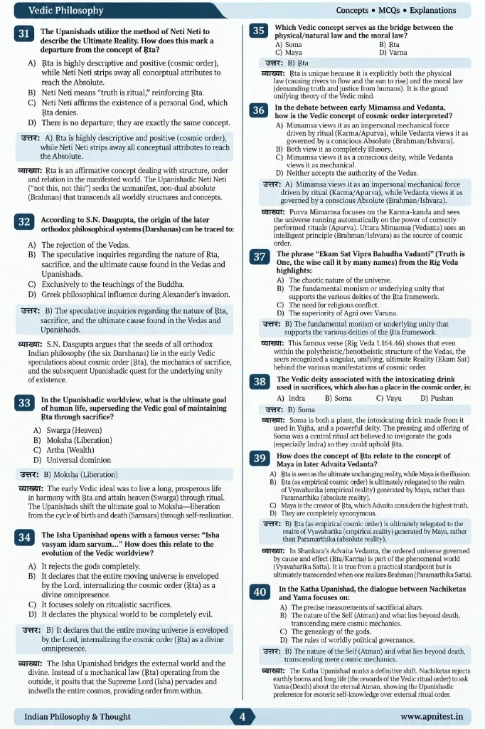 ChatGPT Image Sep 17, 2026, 09_56_09 AM.webp