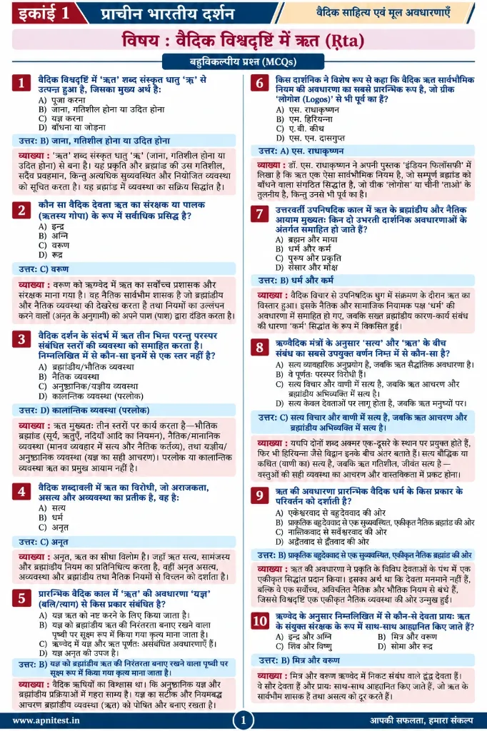 ChatGPT Image Sep 17, 2026, 10_00_14 AM.webp