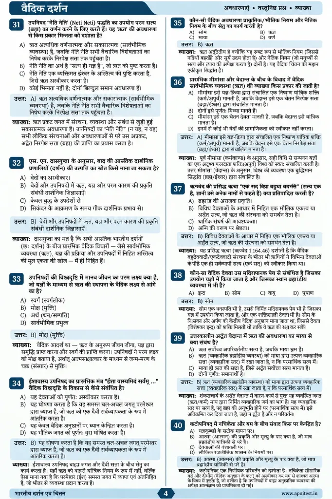 ChatGPT Image Sep 17, 2026, 09_59_07 AM.webp