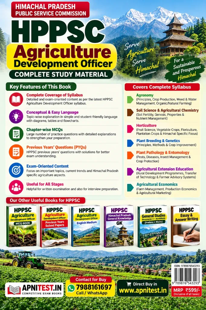 HPPSC Agriculture Study Guide Back Cover.webp