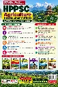 HPPSC Agriculture Study Guide Back Cover.webp
