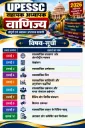 Hindi Commerce Study Guide Index.webp