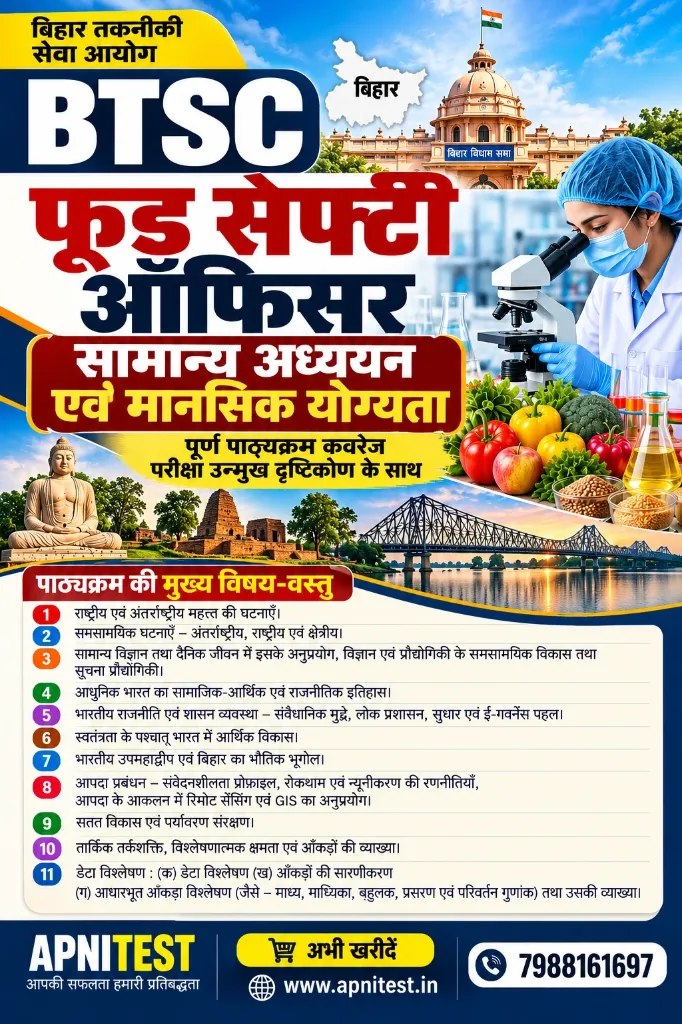 Vibrant BTSC Food Safety Officer Guide (1).webp