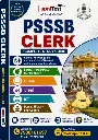 PSSSB CLERK BOOK AND TEST SERIES PUNJABI MEDIUM