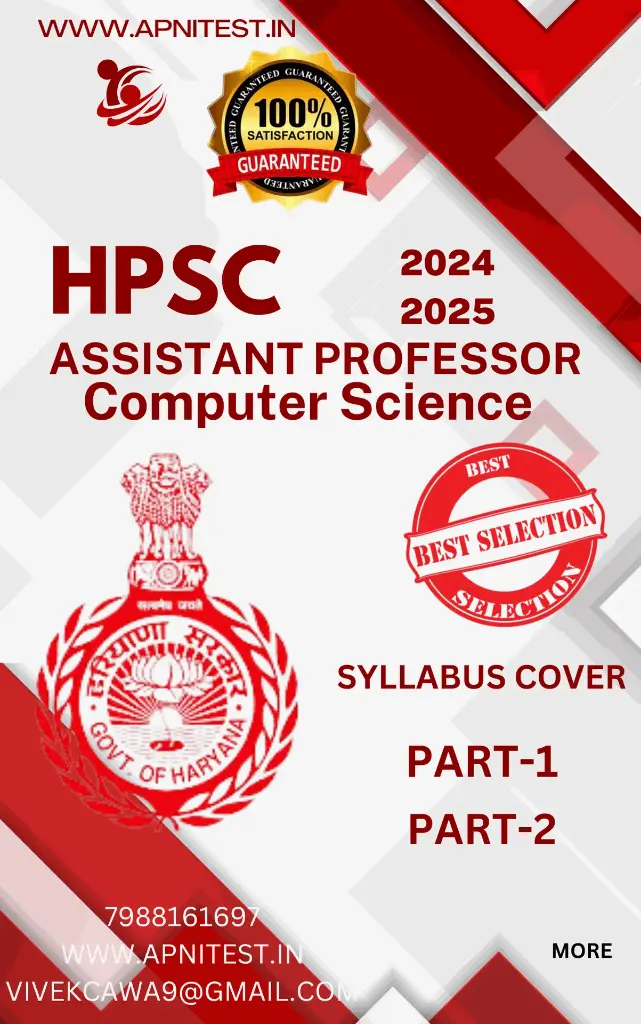 HPSC ASSISTANT PROFESSOR Computer Science PART-1 PART-2 BOOKLETS AND PYQ BOOKLET , ONLINE TEST SERIES 70+ ALL TYPE OF TEST
