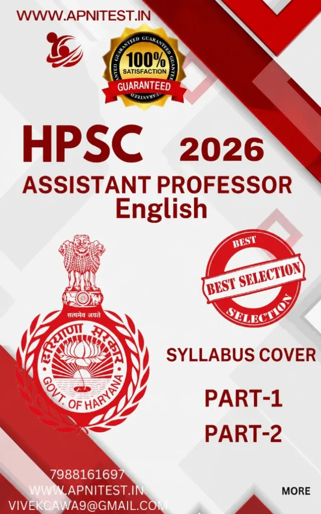 HPSC ASSISTANT PROFESSOR English PART-1 PART-2 BOOKLETS AND PYQ BOOKLET , ONLINE TEST SERIES 70+ ALL TYPE OF TEST