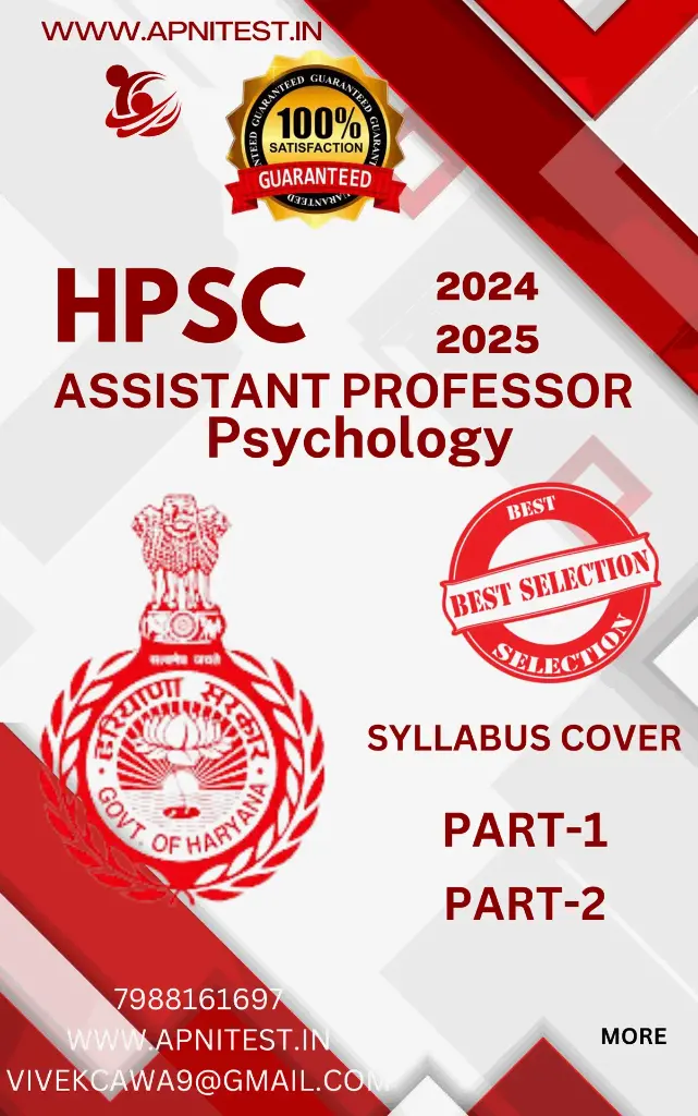 HPSC ASSISTANT PROFESSOR Psychology PART-1 PART-2 BOOKLETS AND PYQ BOOKLET , ONLINE TEST SERIES 70+ ALL TYPE OF TEST