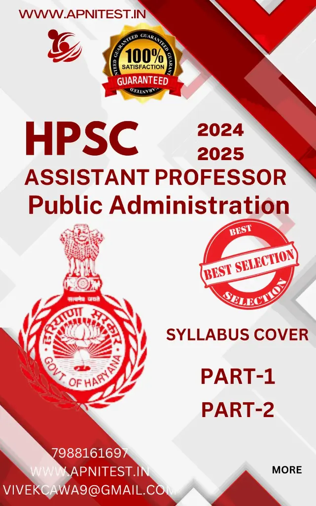 HPSC ASSISTANT PROFESSOR Public Administration PART-1 PART-2 BOOKLETS AND PYQ BOOKLET , ONLINE TEST SERIES 70+ ALL TYPE OF TEST