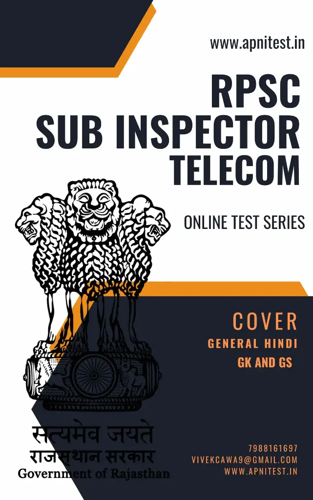 RPSC SI (SUB INSPECTOR TELECOM) BOOK  ENGLISH AND HINDI MEDIUM