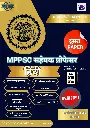 MPPSC ASSISTANT PROFESSOR  HINDI BOOK AND TEST SERIES 2026