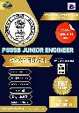 PSSSB JE MACHENICAL ENGINEERING (NEW EDITION)