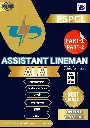 PSPCL ALM ASSISTANT LINEMAN BOOK AND TEST SERIES IN PUNJABI LANGUAGE 2026