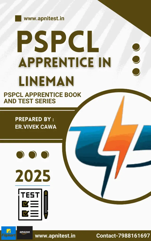 PSPCL apprenticeship Book And test series