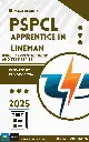 PSPCL apprenticeship Book And test series