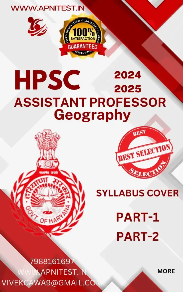 HPSC ASSISTANT PROFESSOR AP GEOGRAPHY 10 SECTION 11 BOOKLETS AND PYQ BOOKLET , ONLINE TEST SERIES 70+ ALL TYPE OF TEST HINDI MEDIUM