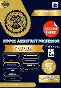 MPPSC ASSISTANT PROFESSOR COMMERCE BOOK AND TEST SERIES