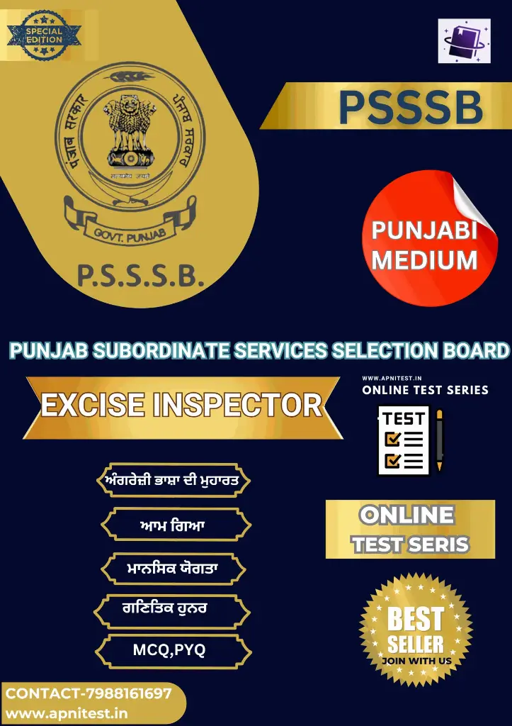 PSSSB EXCISE INSPECTOR BOOK AND TEST SERIES