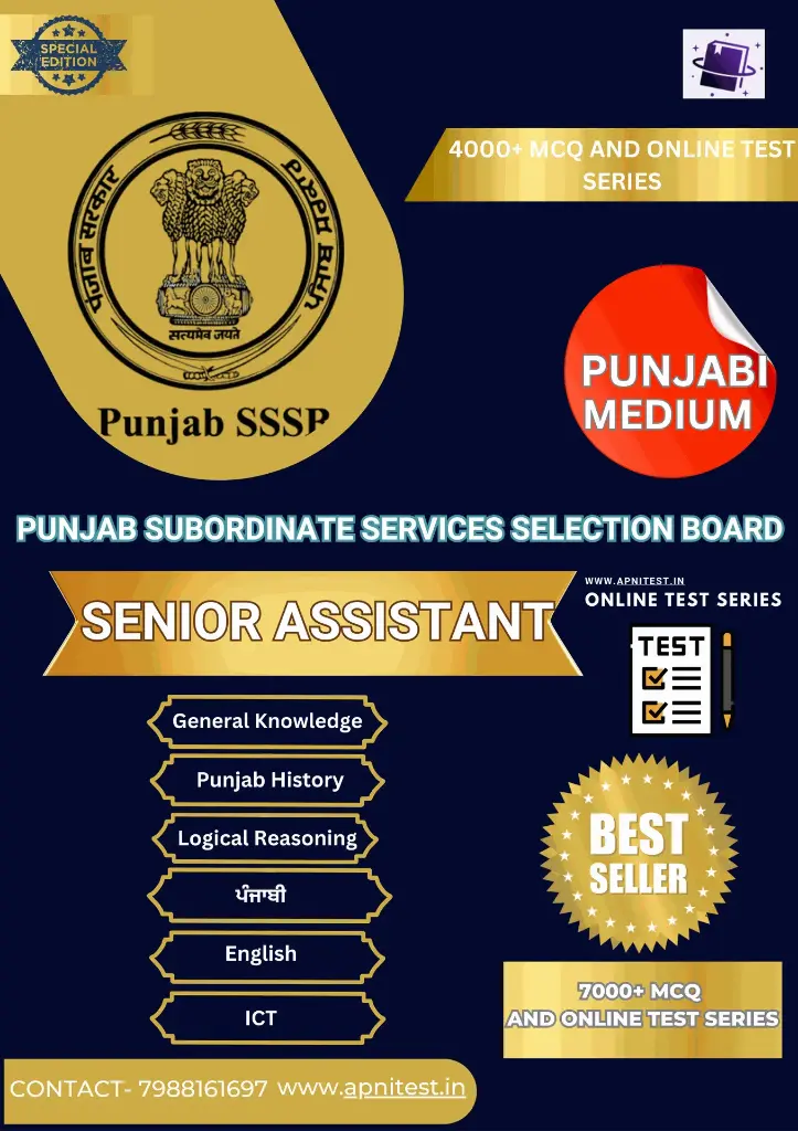 PSSSB SENIOR ASSISTANT   BOOK AND TEST SERIES