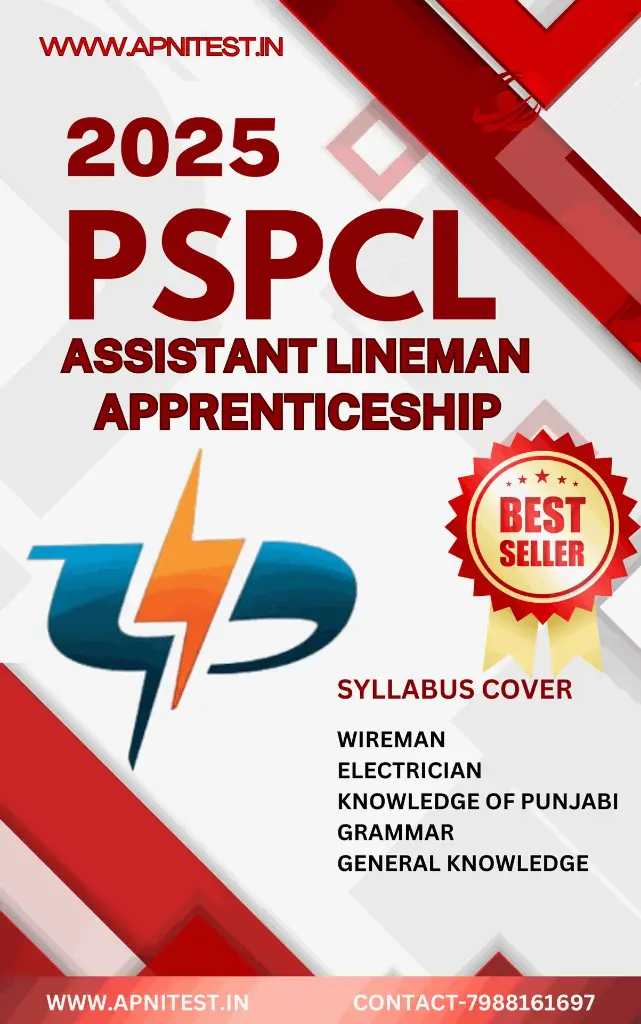 PSPCL apprenticeship Book And test series