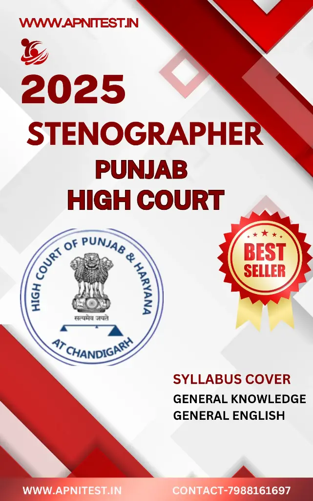 PUNJAB HIGH COURT STENOGRAPHER BOOK AND TEST SERIES