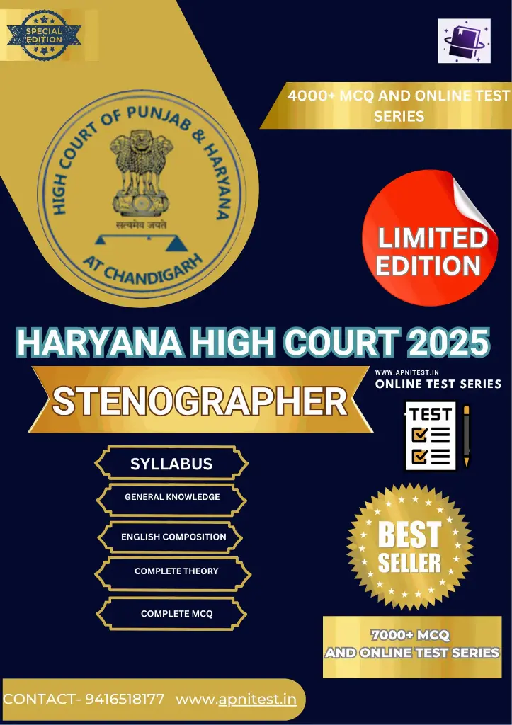 PUNJAB & HARYANA HIGH COURT STENOGRAPHER BOOK AND TEST SERIES