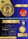 PSSSB INSPECTOR AUDIT BOOK AND TEST SERIES (LIMITED EDITION)