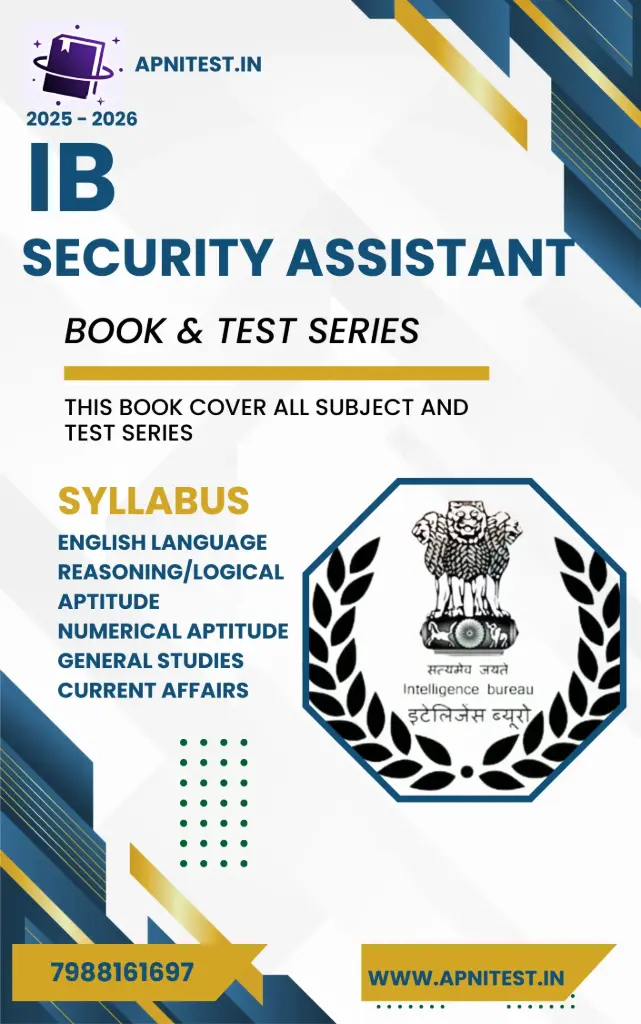 IB SECURITY ASSISTANT  BOOK AND TEST SERIES (LIMITED EDITION )