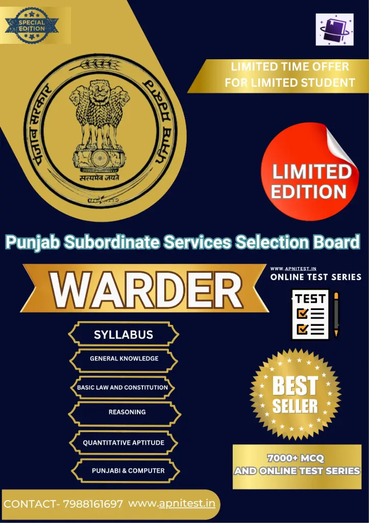 PSSSB WARDER BOOK AND TEST SERIES