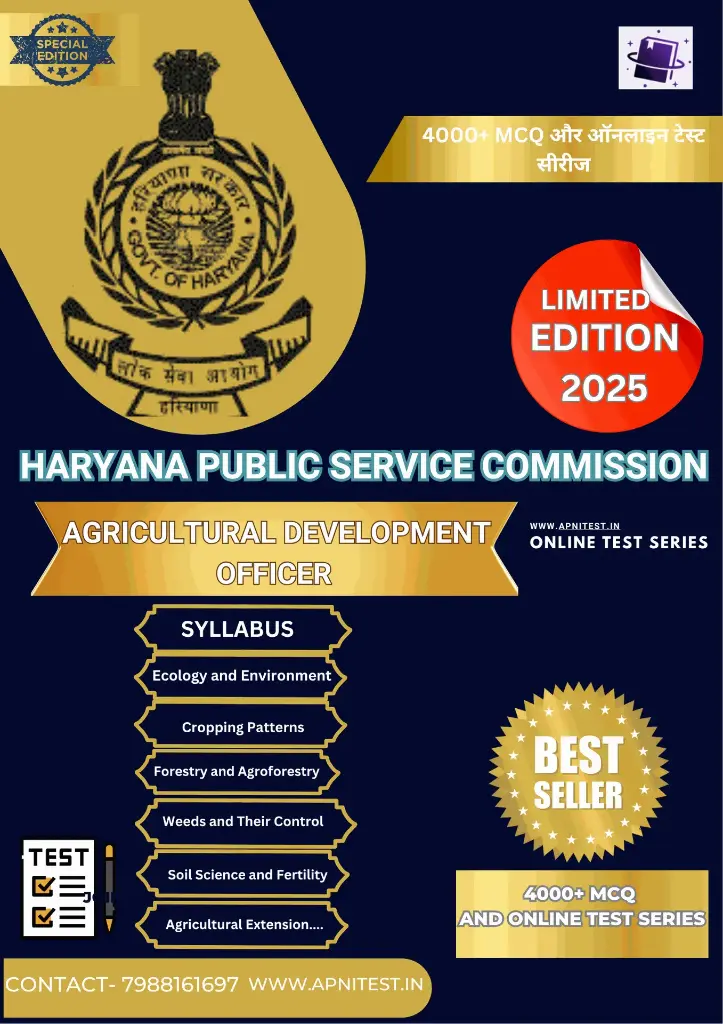 HPSC AGRICULTURAL DEVELOPMENT OFFICER BOOK AND TEST SERIES