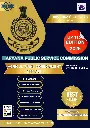 HPSC AGRICULTURAL DEVELOPMENT OFFICER BOOK AND TEST SERIES