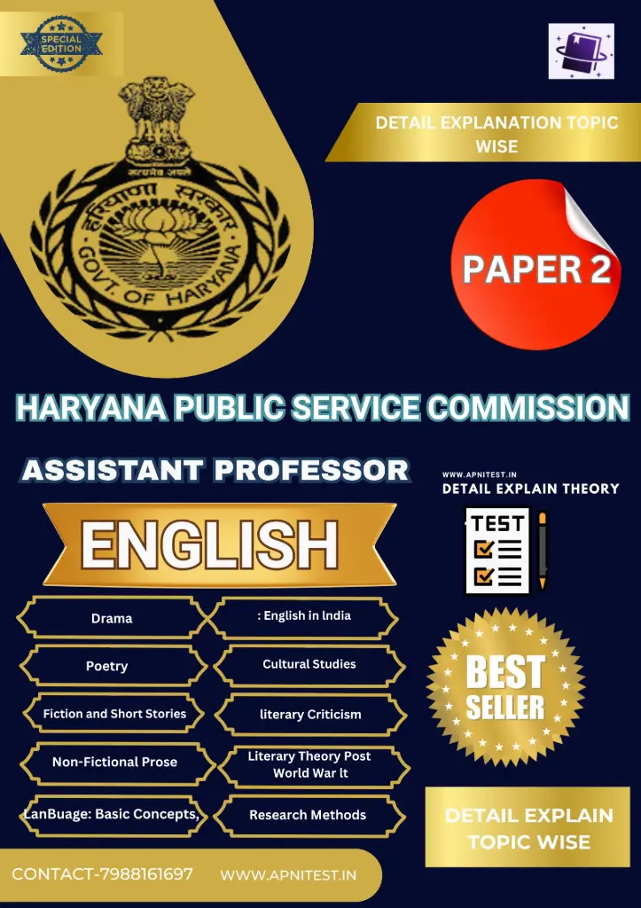 HPSC ASSISTANT PROFESSOR ENGLISH FOR PAPER-2 BOOK
