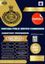 HPSC ASSISTANT PROFESSOR ENGLISH FOR PAPER-2 BOOK