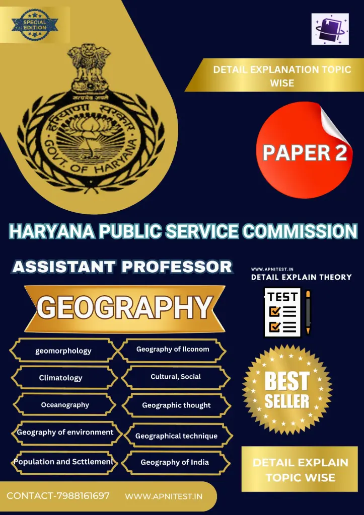 HPSC ASSISTANT PROFESSOR  GEOGRAPHY FOR PAPER-2 BOOK