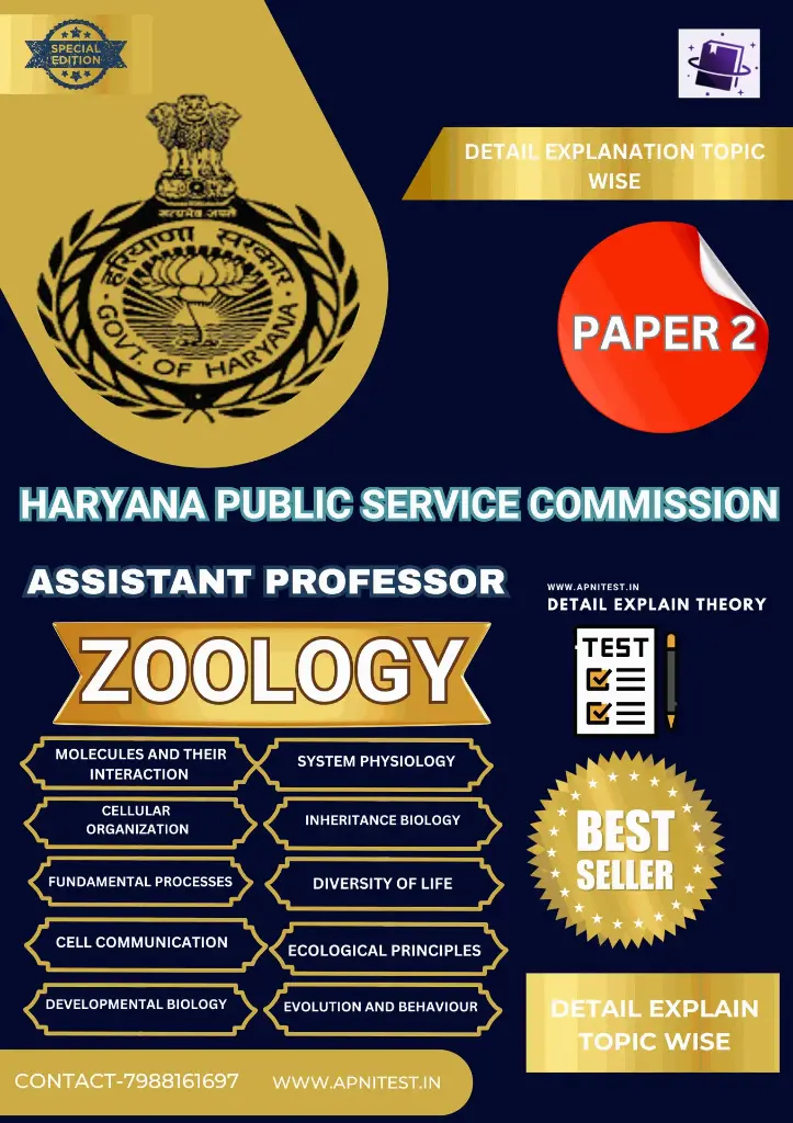 HPSC ASSISTANT PROFESSOR ZOOLOGY FOR PAPER-2 BOOK