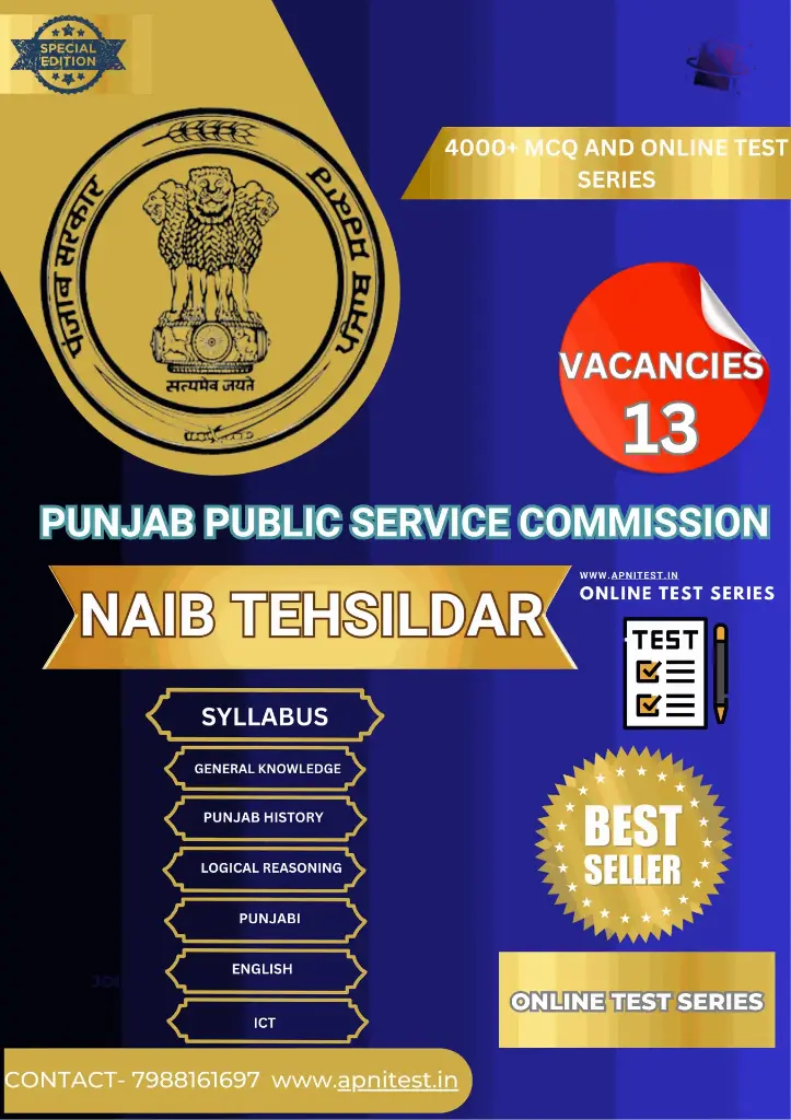 PSSSB NAIB TEHSILDAR BOOK AND TEST SERIES PSSSB ਨਾਇਬ ਤਹਿਸੀਲਦਾਰ ਕਿਤਾਬ ਅਤੇ ਟੈਸਟ ਸੀਰੀਜ਼