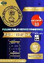 PSSSB NAIB TEHSILDAR BOOK AND TEST SERIES PSSSB ਨਾਇਬ ਤਹਿਸੀਲਦਾਰ ਕਿਤਾਬ ਅਤੇ ਟੈਸਟ ਸੀਰੀਜ਼