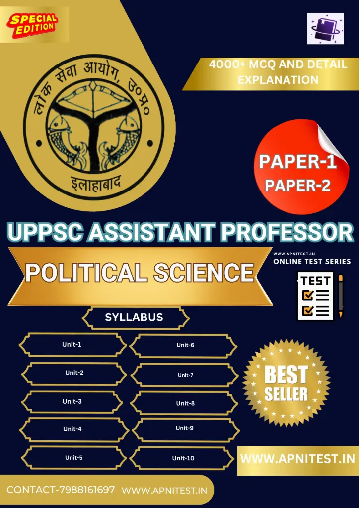 UPPSC ASSISTANT PROFESSOR POLITICAL SCIENCE  BOOK AND TEST SERIES