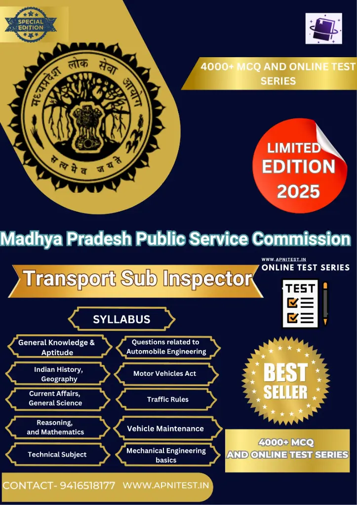 MPPSC TRANSPORT SI BOOK AND TEST SERIES(EDITION HINDI)