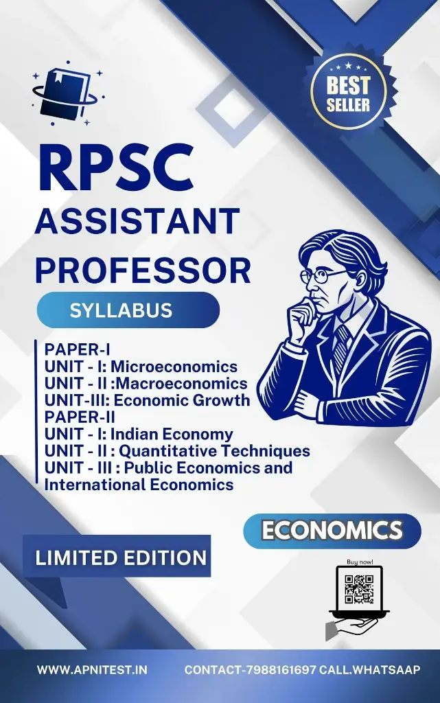 RPSC ASSISTANT PROFESSOR ECONOMICS BOOK (ENGLISH MEDIUM)